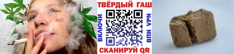 Купить закладку COCAIN  Меф мяу мяу  APVP  МАРИХУАНА  ГАШ  Калач