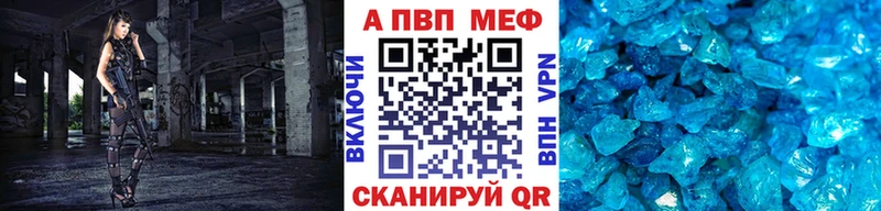 Купить Калач A PVP VHQ