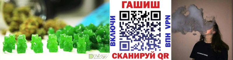 Купить закладки  Калач  Cannafood конопля 