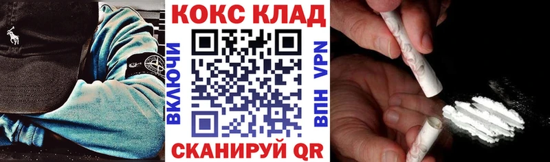 COCAIN Боливия Калач