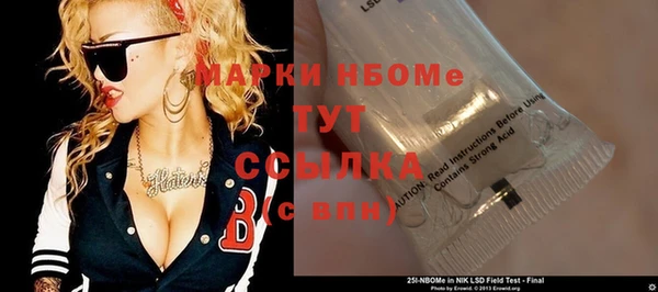 экстази Дмитров