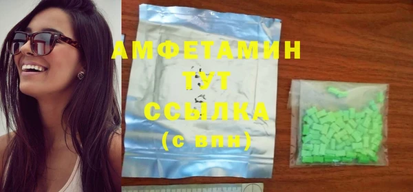 экстази Дмитров