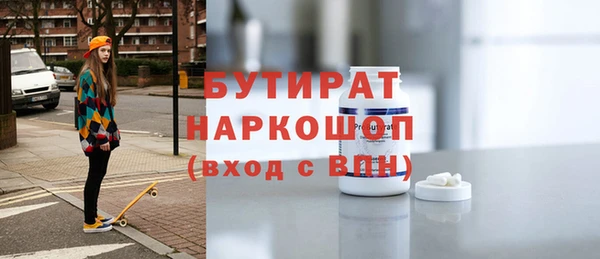 экстази Дмитров