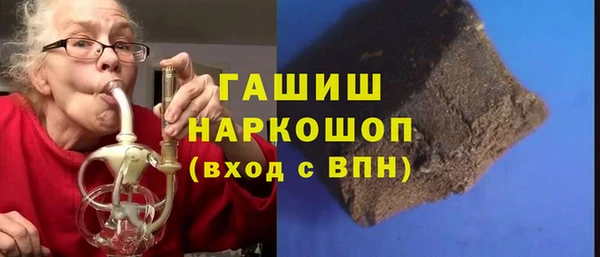 мдма Осташков