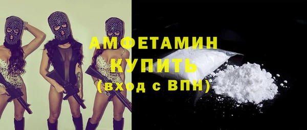 герыч Осинники