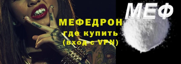мет Дмитровск