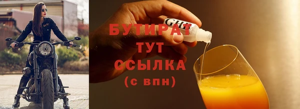 мет Дмитровск