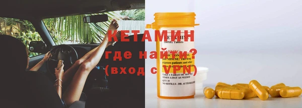 экстази Дмитров