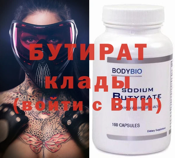 мет Дмитровск