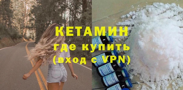 мет Дмитровск