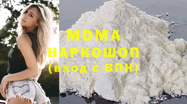 мдма Осташков