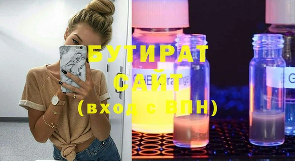 экстази Дмитров