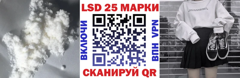 Купить закладки  Калач  LSD-25 экстази ecstasy 