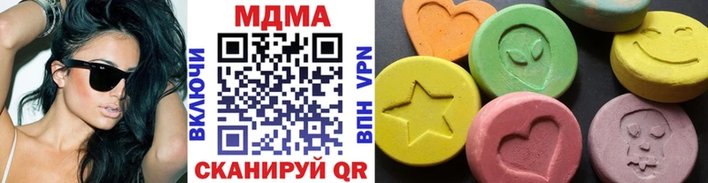 MDMA VHQ Купить Калач