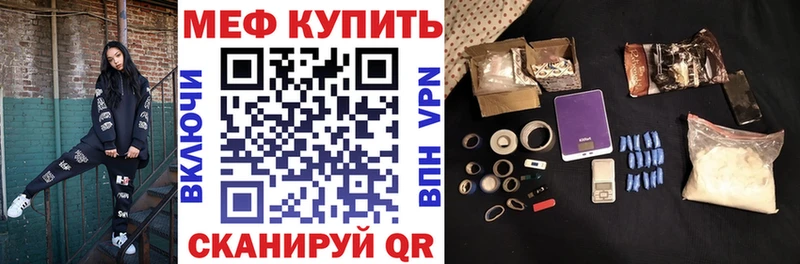 Купить закладки  Калач  Мефедрон 4 MMC 