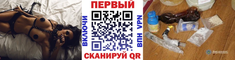МЕТАМФЕТАМИН винт  Купить где  Калач 