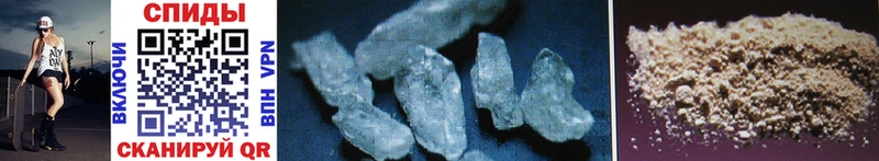 МЕТАМФЕТАМИН Methamphetamine Калач