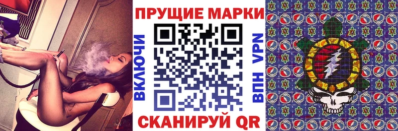 Наркотические марки 1500мкг  Купить закладки  Калач 